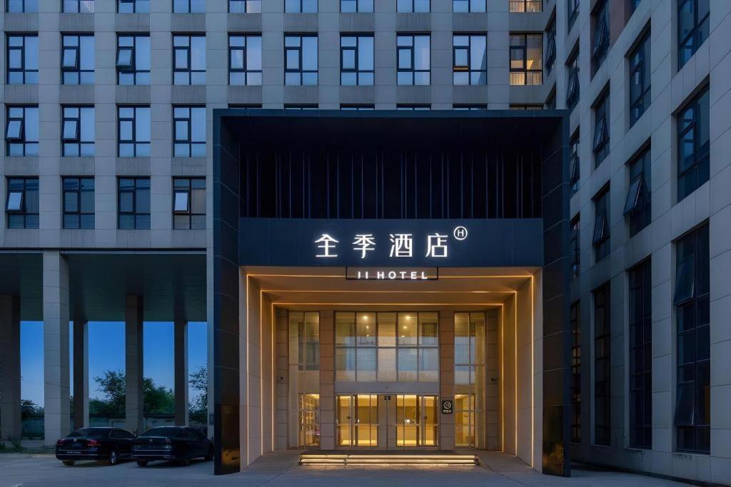 Ji Hotel Beiing Capital Airport Shunyi Exterior foto