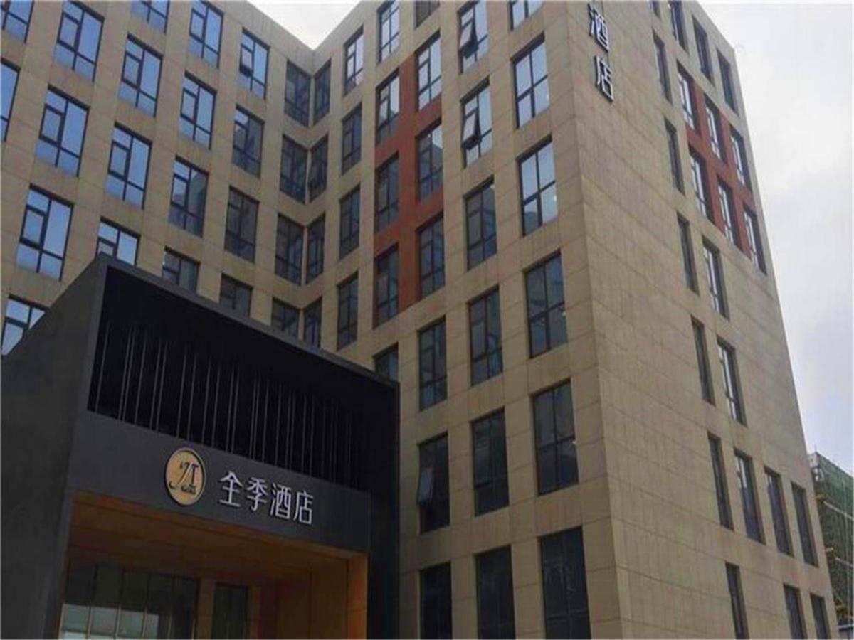 Ji Hotel Beiing Capital Airport Shunyi Exterior foto